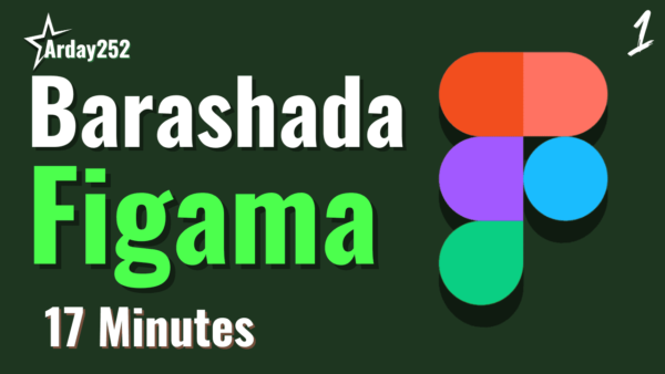 Barashada Figma Web design